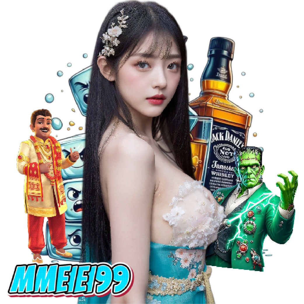 mmeiei99 เครดิตฟรี