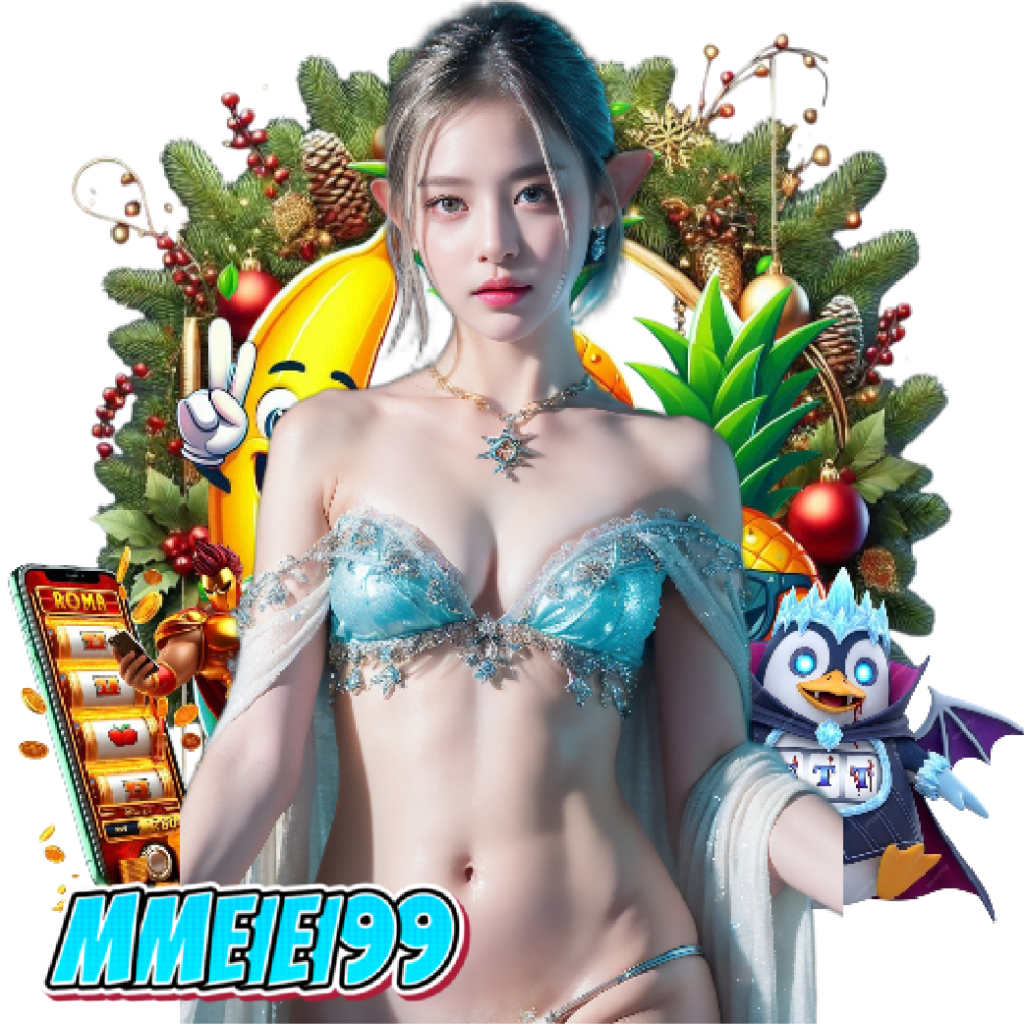 mmeiei99 สล็อต