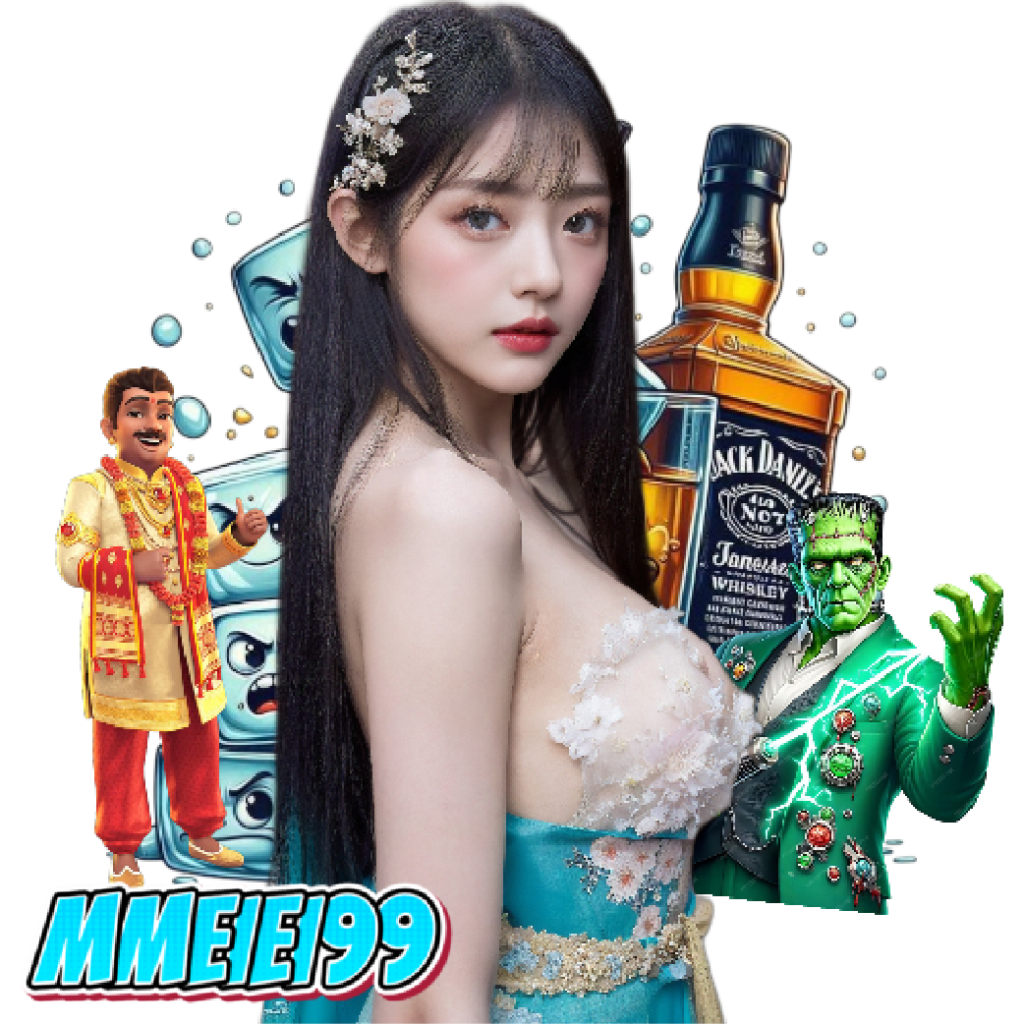mmeiei99 เครดิตฟรี